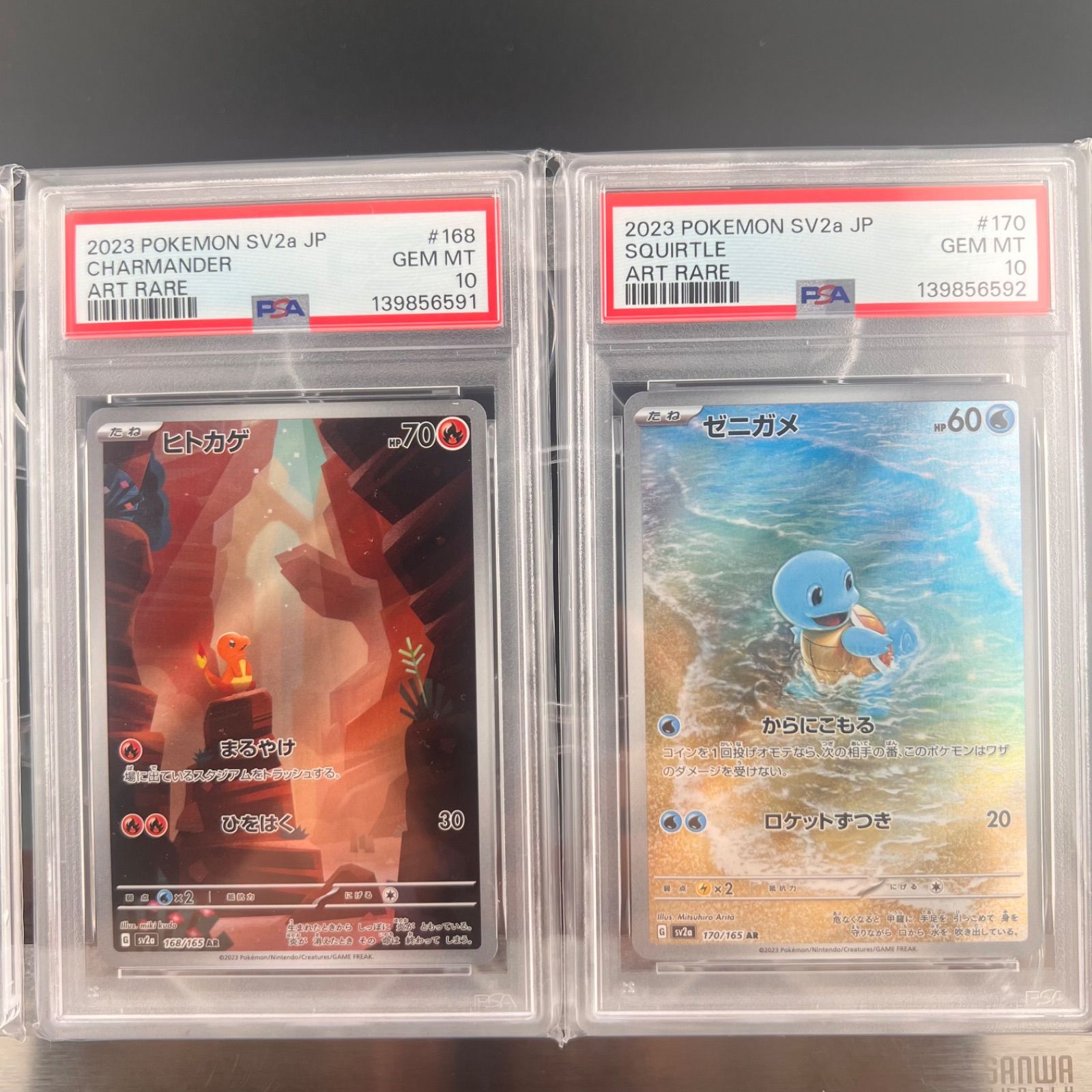 151 AR 御三家 3連番 フシギダネ ヒトカゲ ゼニガメ PSA10 - メルカリ