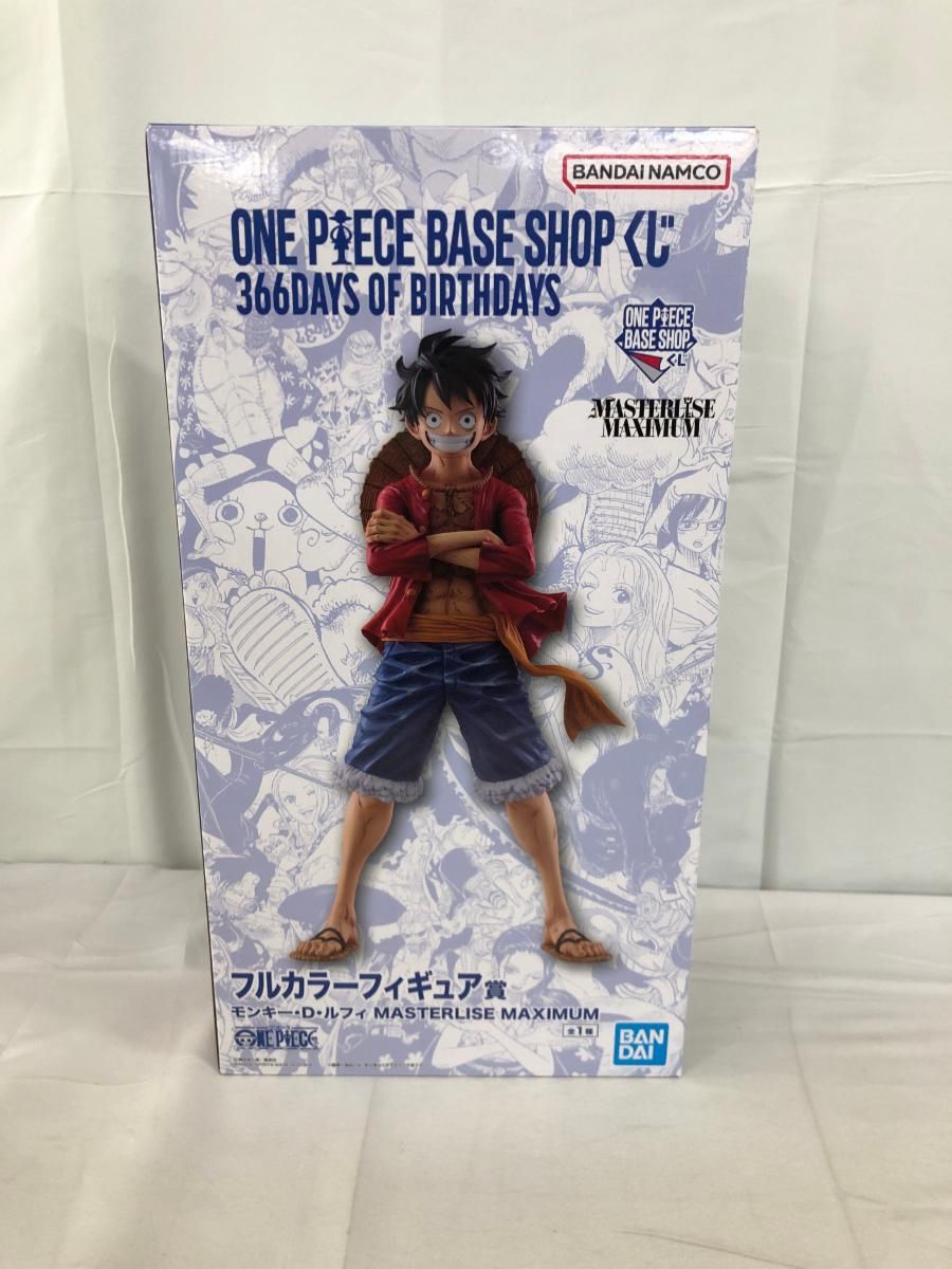 未開封】フルカラーフィギュア賞 モンキー・D・ルフィ ONE PIECE BASE