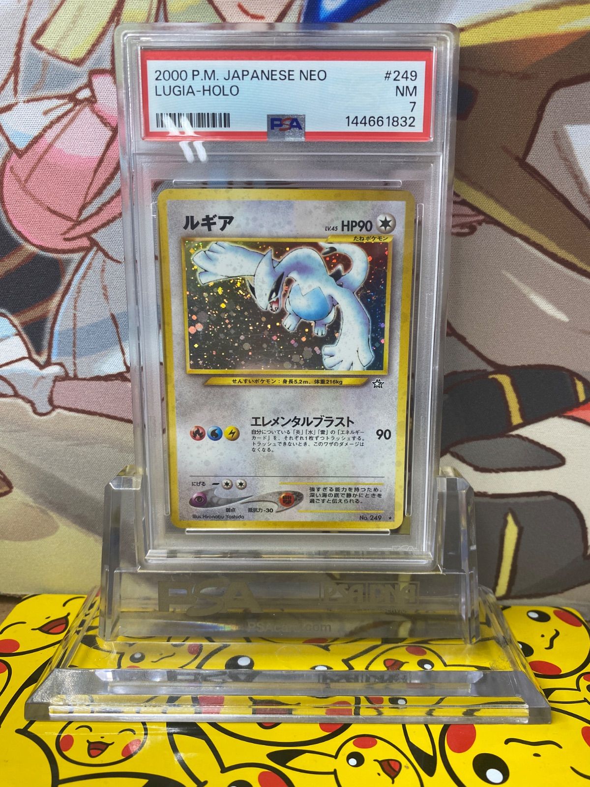 PSA7 ルギア 旧裏 neo No.249 金、銀、新世界へ - メルカリ