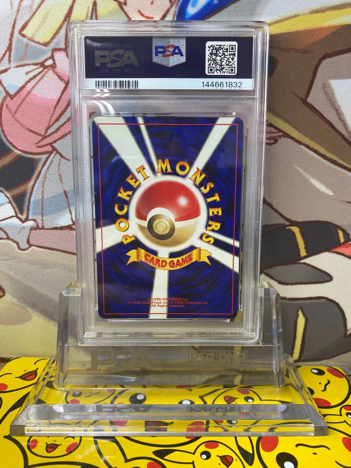 PSA7 ルギア 旧裏 neo No.249 金、銀、新世界へ - メルカリ