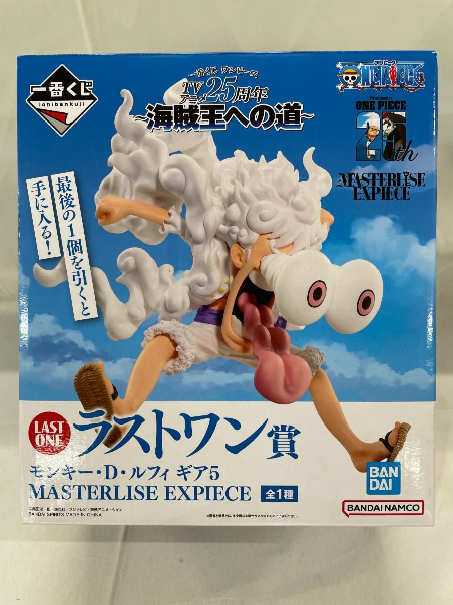 ラストワン賞 モンキー・D・ルフィ ギア5 MASTERLISE EXPIECE バンダイナムコ ラストワン賞 モンキー・D・ルフィ ギア5 野球ver