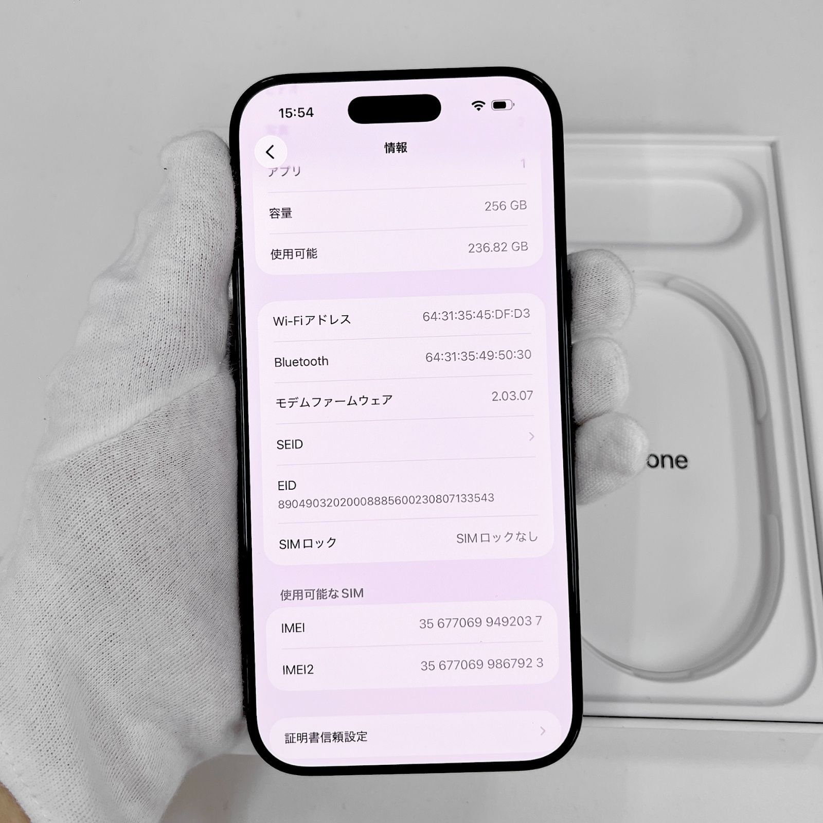 iPhone Air 256GB スペーブラック SIMフリー Aランク - メルカリ