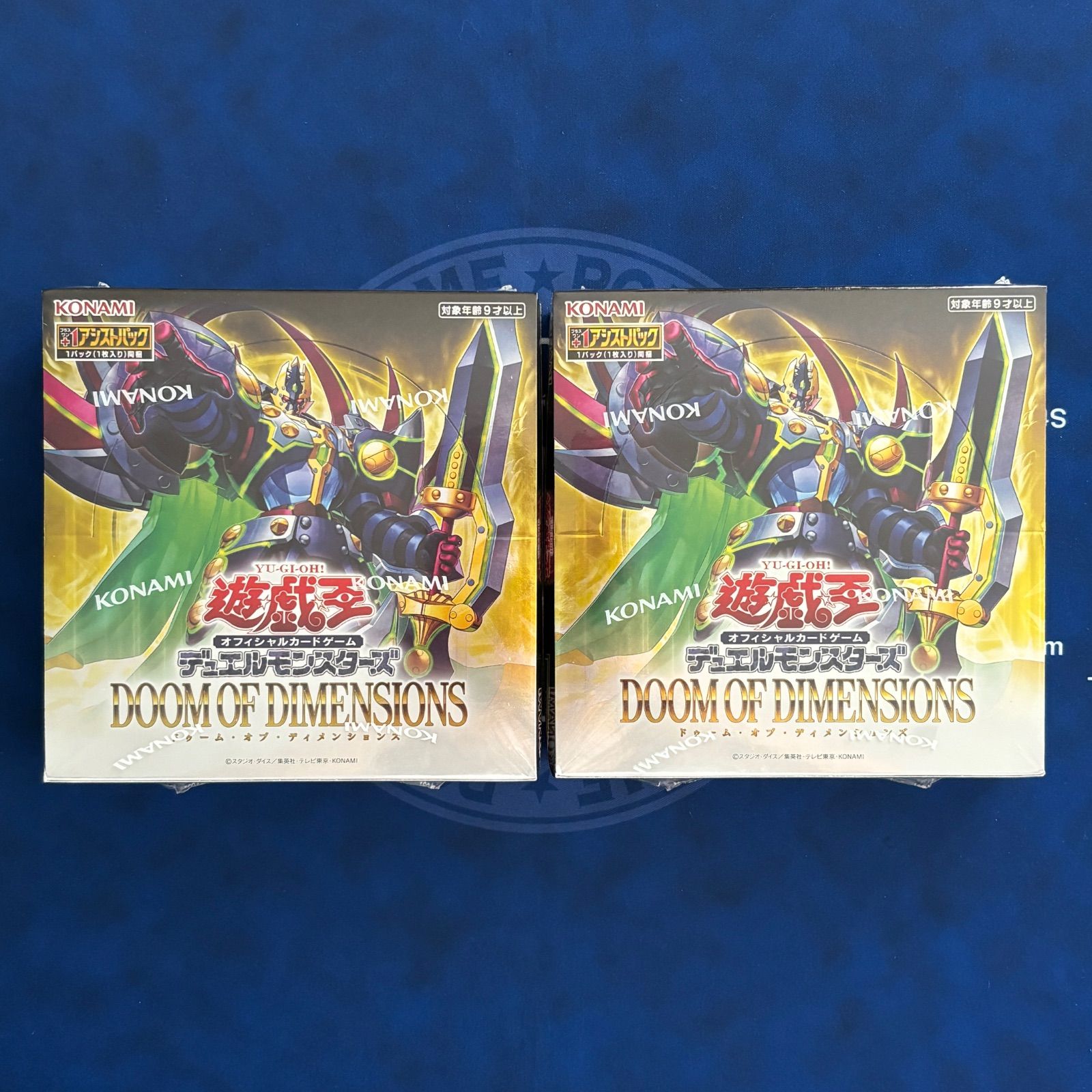 遊戯王 ドーンオブマジェスティー 2boxセット ○新品未開封