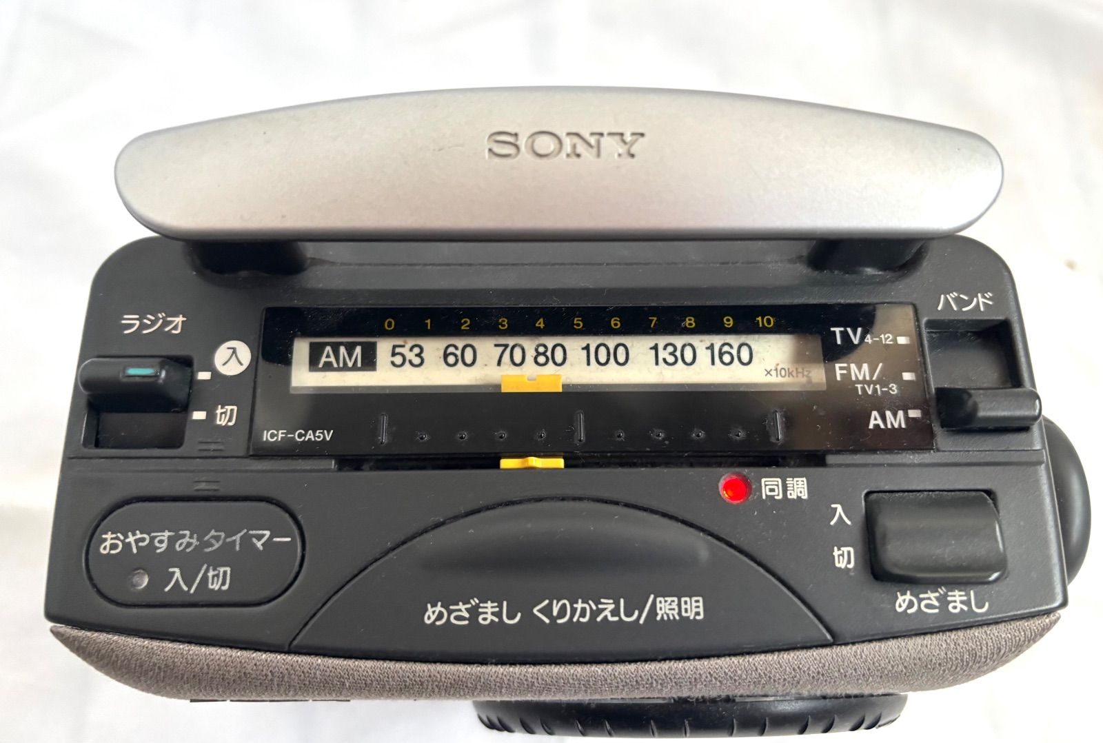 動作確認済 SONY ソニー ICF-CA5V TV（1ch-12ch）/FM/AMポータブル
