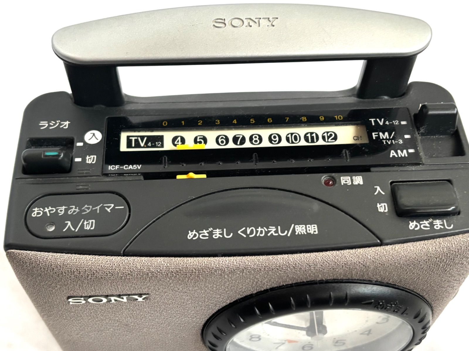 動作確認済 SONY ソニー ICF-CA5V TV（1ch-12ch）/FM/AMポータブル
