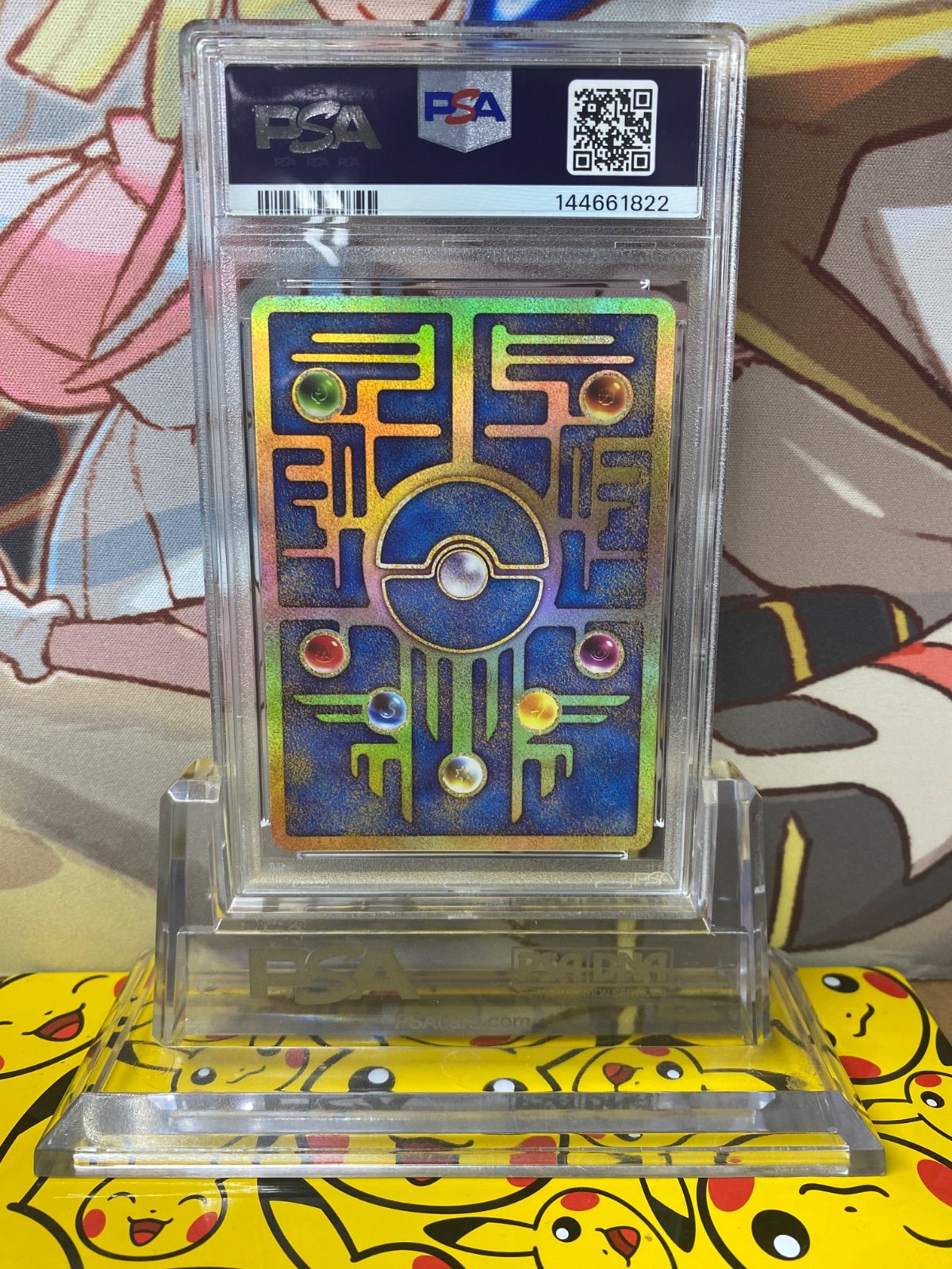 PSA8 古代のミュウ 復刻 2019年版 映画 ミュウツーの逆襲EVOLUTION