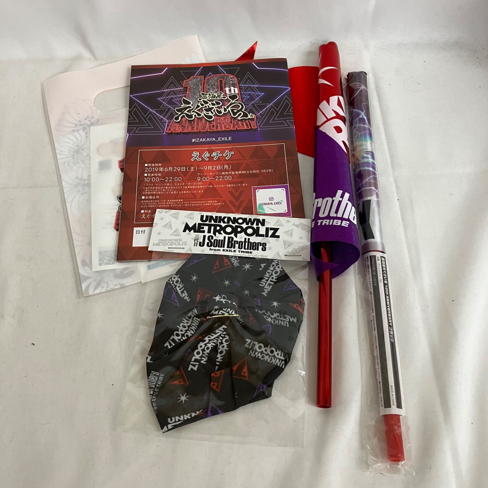 中古 LDH グッズ まとめ EXILE 三代目JSoul brothers THE RAMPAGE