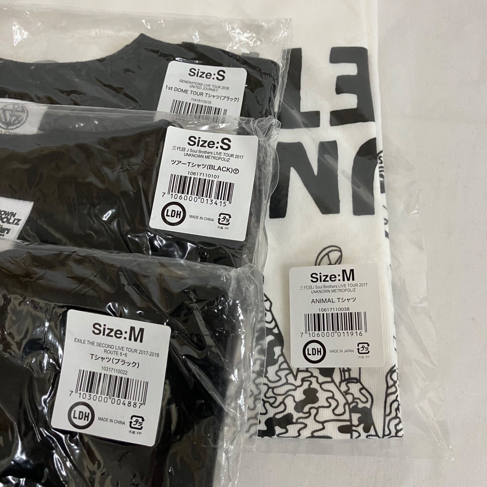 中古 LDH グッズ まとめ EXILE 三代目JSoul brothers THE RAMPAGE