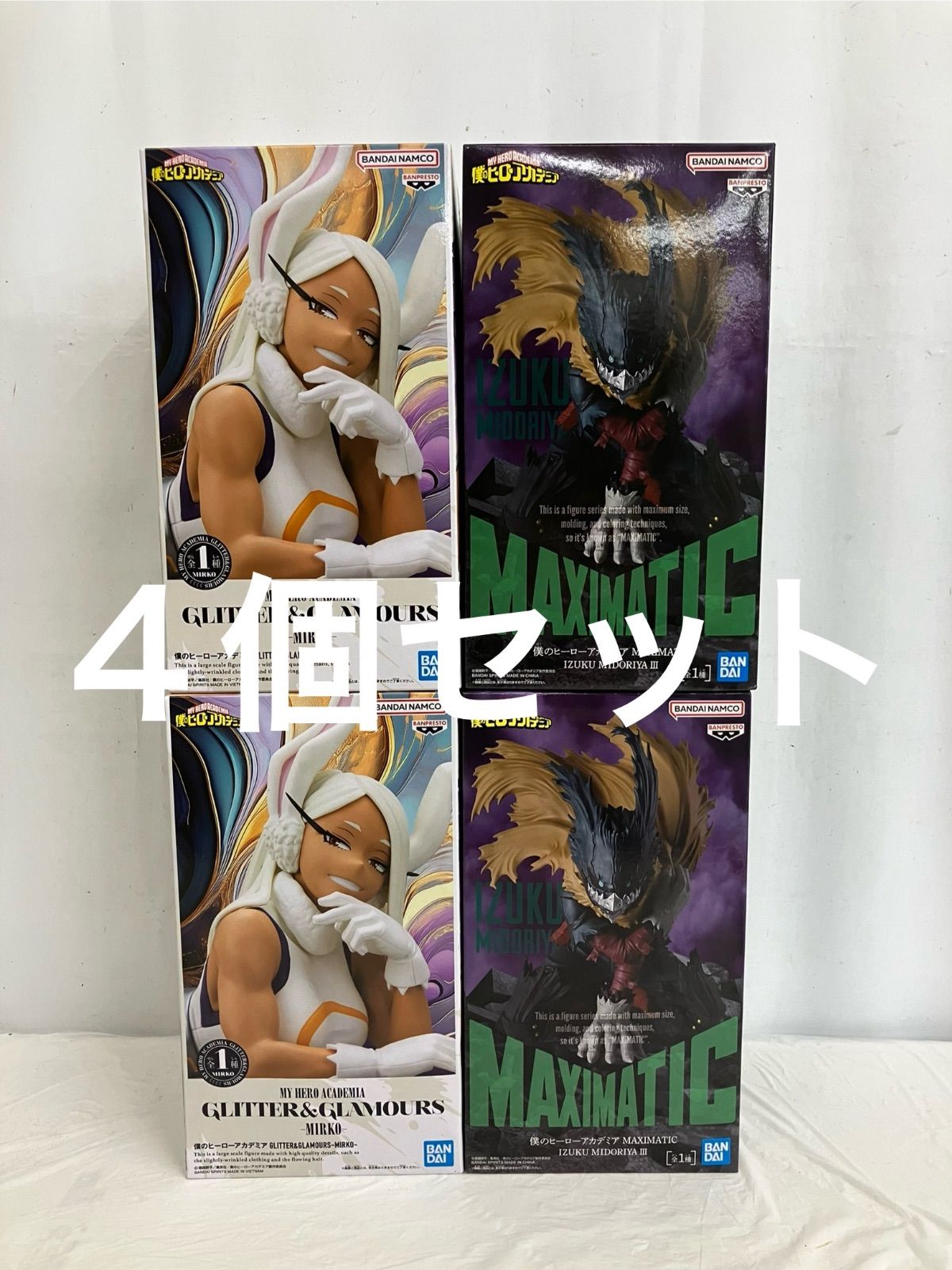 未開封 僕のヒーローアカデミア フィギュア ミルコ 緑谷出久 2種 4個