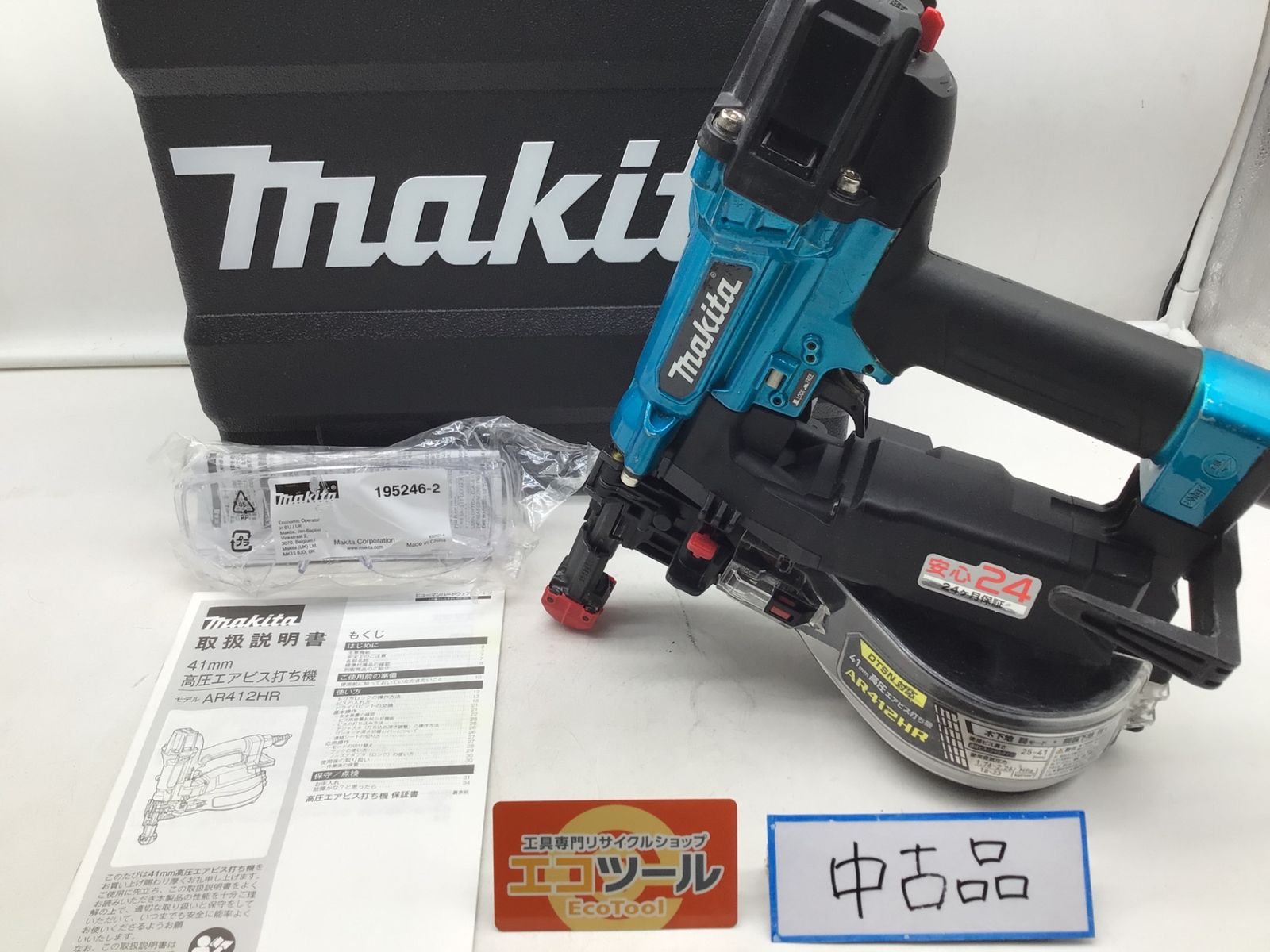 中古品】マキタ(Makita) AR412HRM ☆ 高圧エアビス打ち機（青 