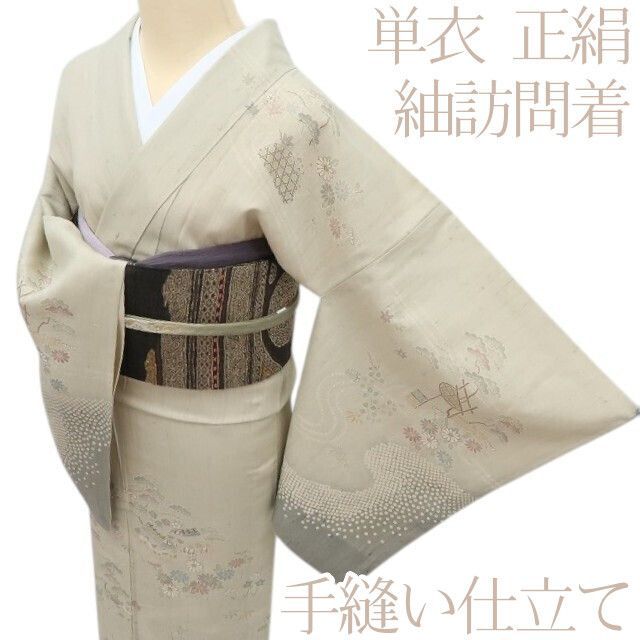 百華❀Y4859◇単衣 正絹 茶屋辻 手縫い仕立て 紬訪問着 着物 単品