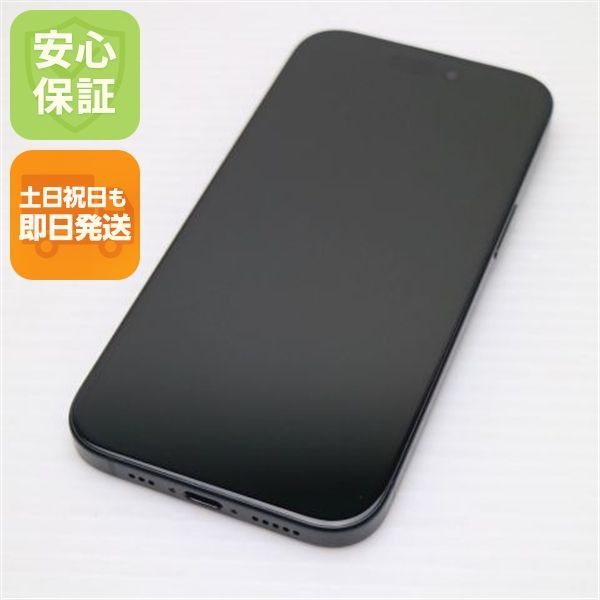 超美品 SIMフリー iPhone15 128GB ブラック スマホ Apple 即日発送 