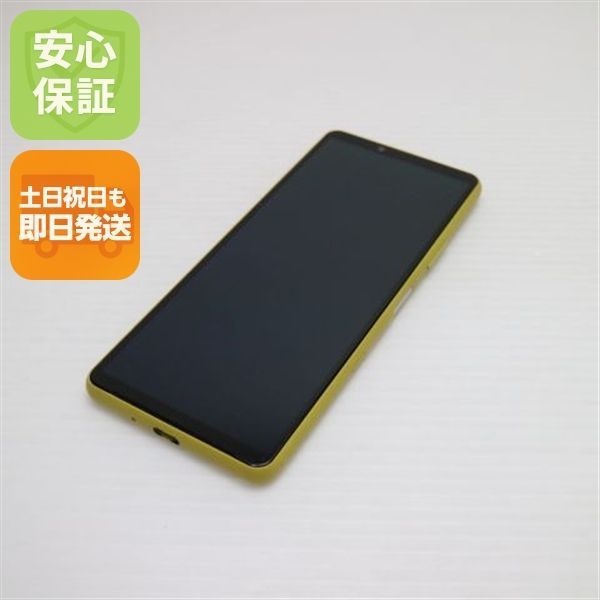 超美品 SO-52B Xperia 10 III イエロー 本体 即日発送 土日祝発送OK