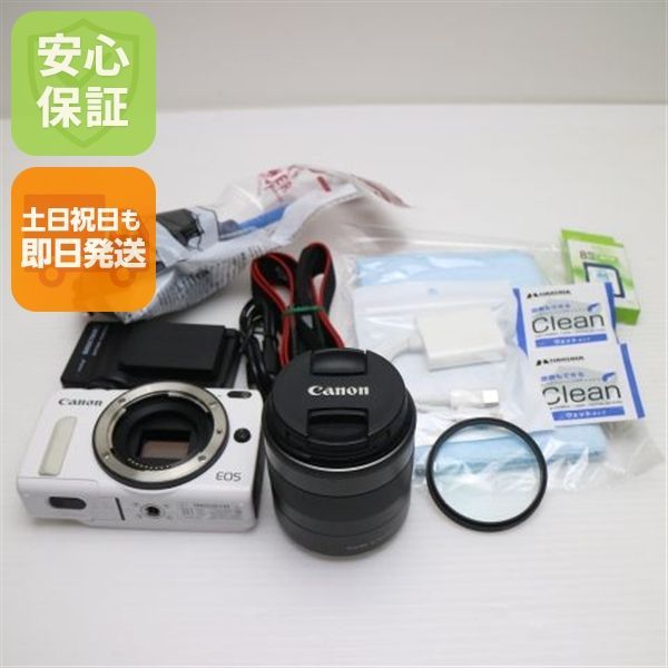 超美品 EOS M2 レンズキット ホワイト 即日発送 ミラーレス一眼 Canon 
