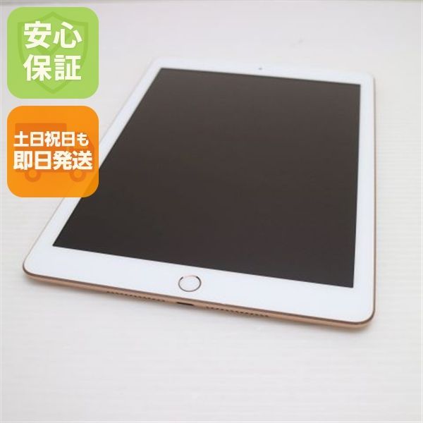 最終値下げ】iPad（第6世代）32GB ゴールド セルラーモデル 【公式通販】