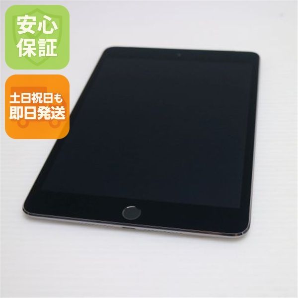美品　Apple iPad mini4 128GB スペースグレイ セルラー iPad mini Wi‑Fi + Cellularモデル 128GB - スペースグレイを購入