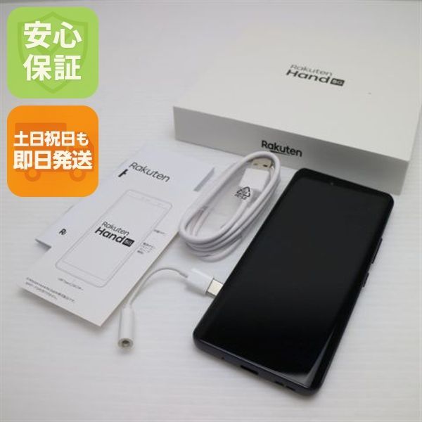 美品 SIMフリー Rakuten Hand 5G ブラック スマホ 白ロム 土日祝発送OK