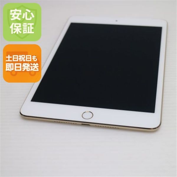 専用超美Simフリー iPad mini4 128GB Wi-Fi+セルラー 金 【公式通販】