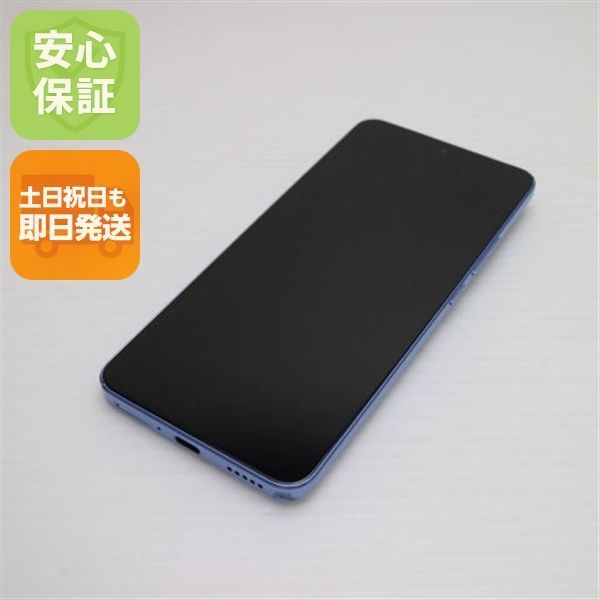 Xiaomi 13T Pro 国内版simフリー 美品 SIMフリー】Xiaomi 13T Pro・防水・防塵・おサイフケータイ MediaTek