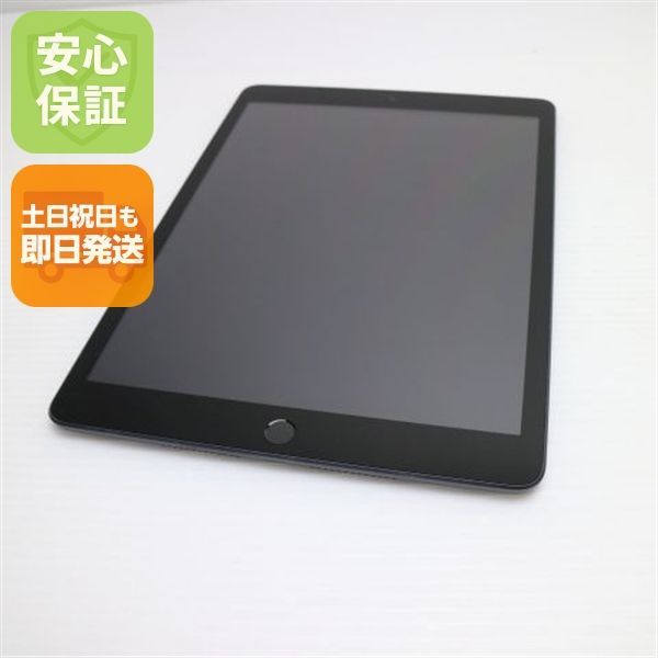 箱、付属品ありiPad 第7世代　32GBスペースグレー オフラインマーケティング IPad 第7世代 外箱あり スペースグレー 32GB
