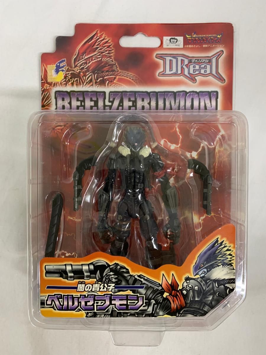 DReal ベルゼブモン 「デジモンテイマーズ」 アクションフィギュア