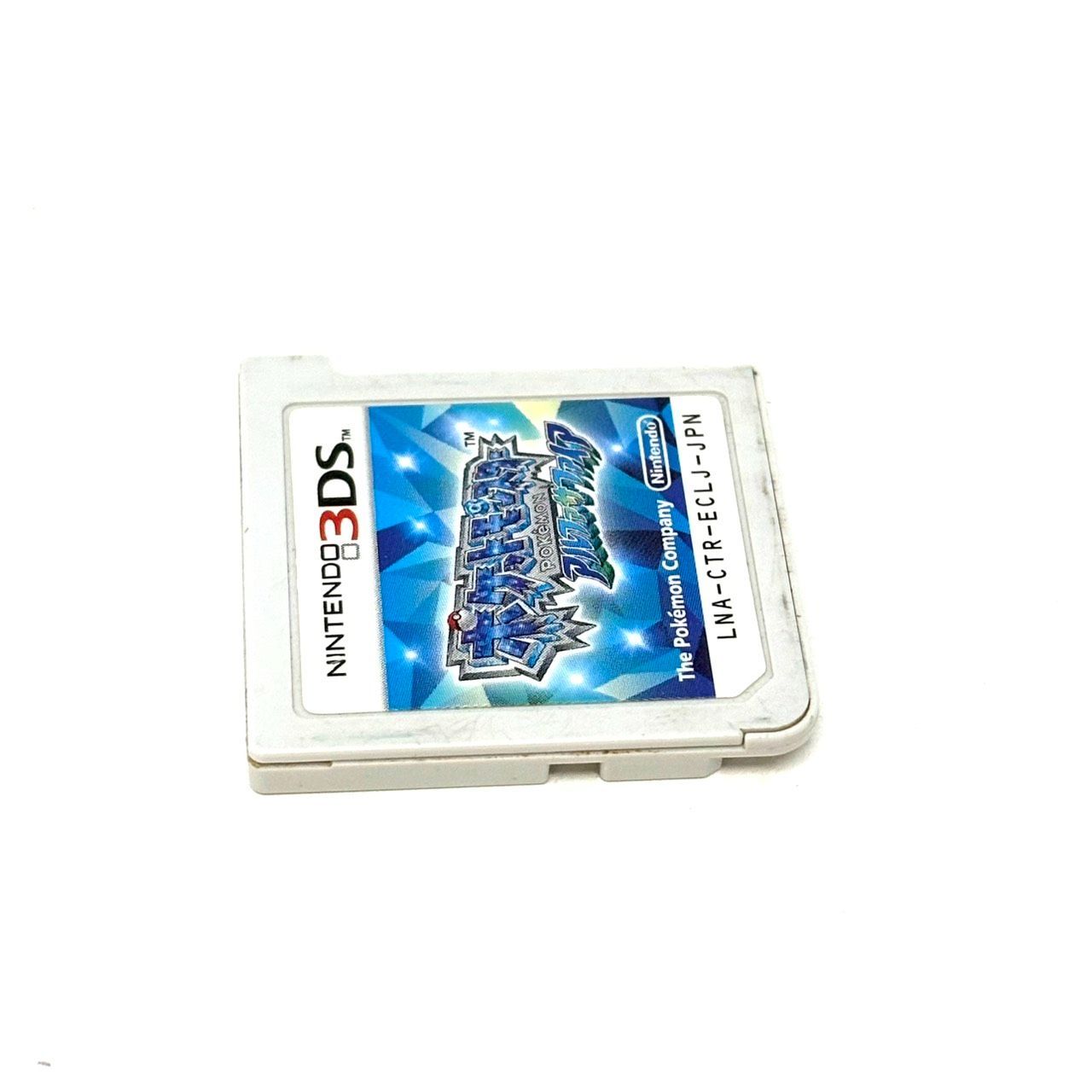 現状品】Nintendo ポケットモンスター アルファサファイア 3DSソフト 