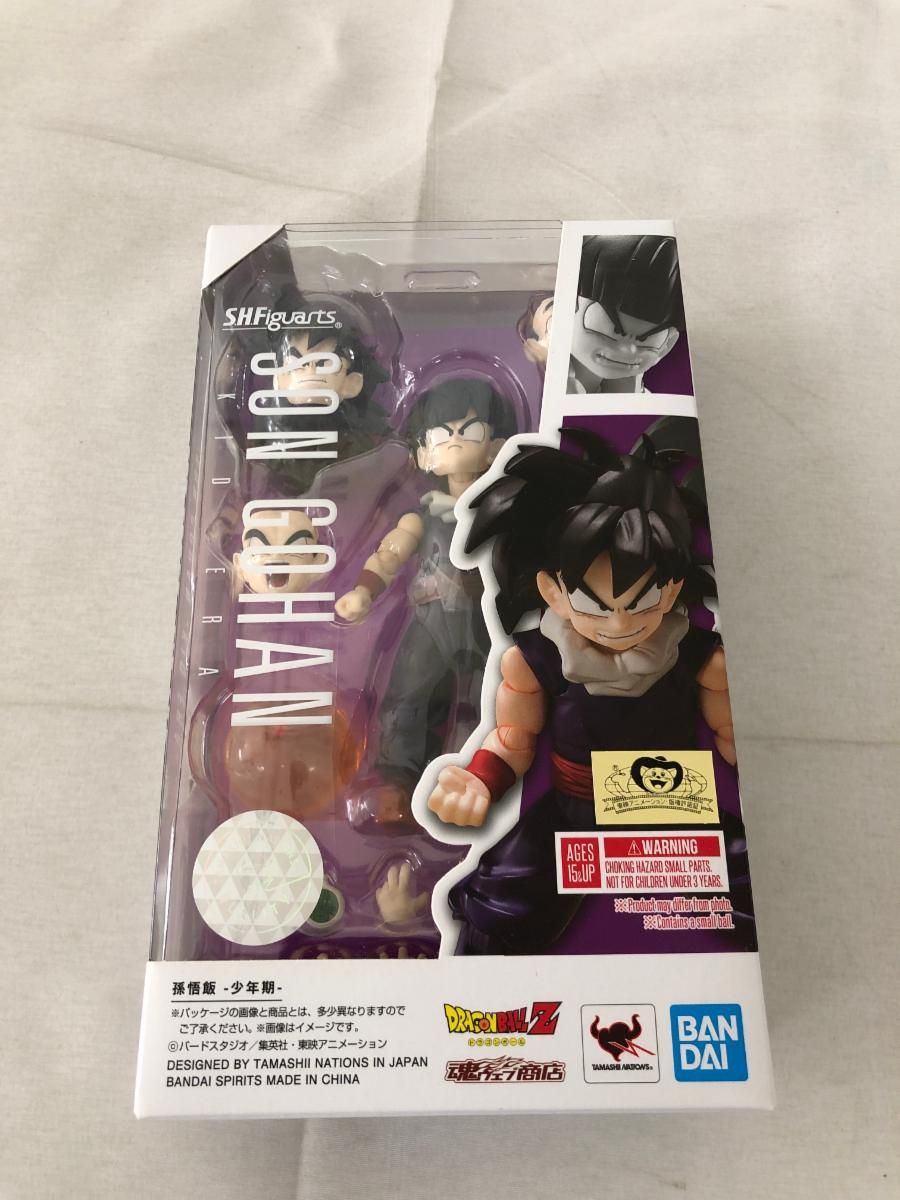 未開封】S.H.Figuarts 孫悟飯-少年期- 「ドラゴンボールZ」 魂ウェブ 