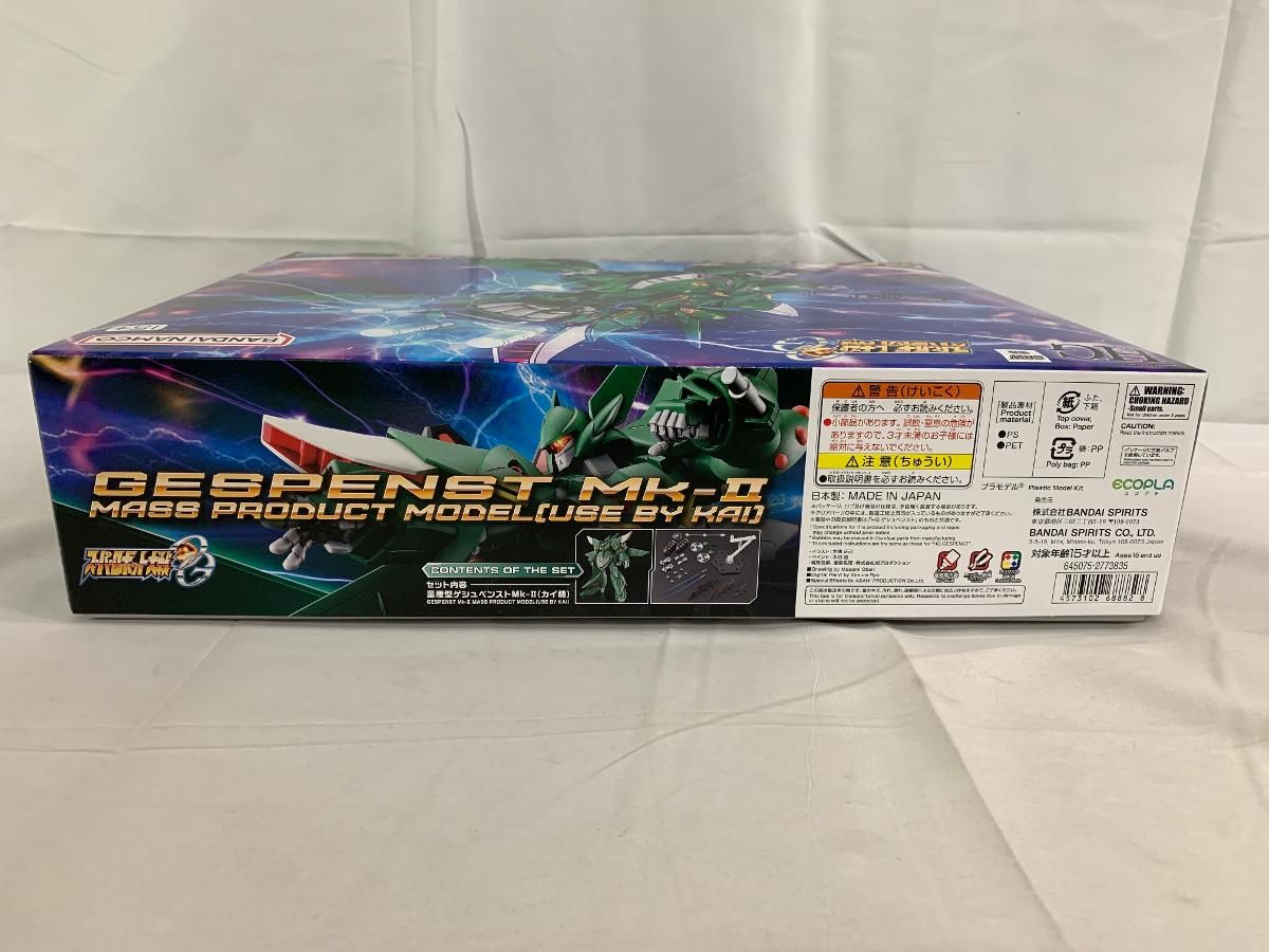 未開封】HG 量産型ゲシュペンストMk-II(カイ機) 「スーパーロボット