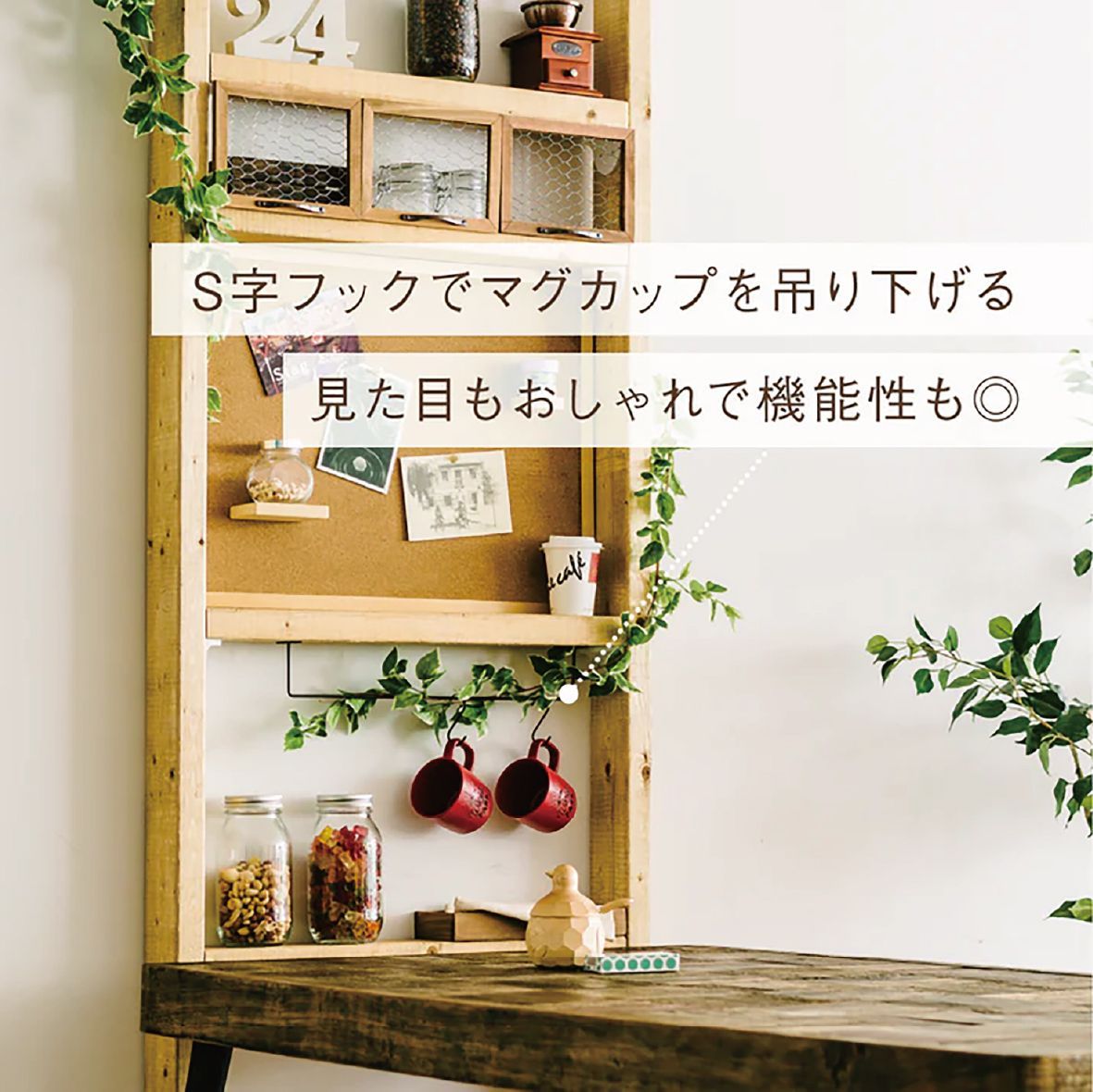 DIY 若井産業 ディアウォールセット 棚が作れる！1×6材用 基本セット｜【ディアウォール公式】賃貸でも安心