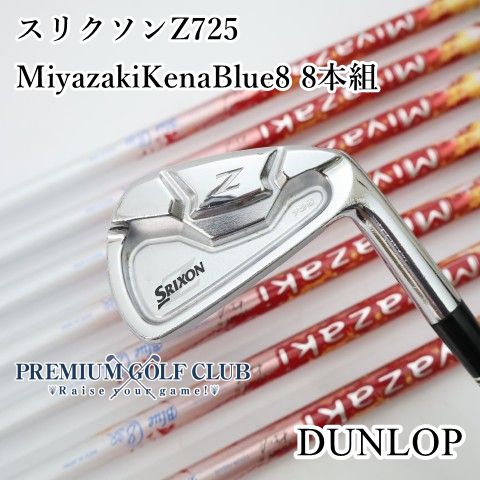 中古】[B-ランク] アイアンセット ダンロップ スリクソンZ725 
