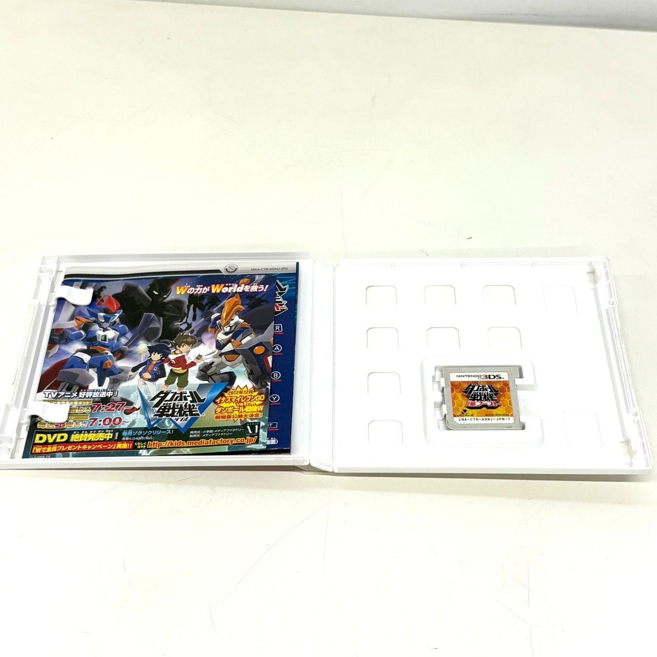 現状品】Nintendo 3DSソフトダンボール戦機 爆ブースト・W超カスタム
