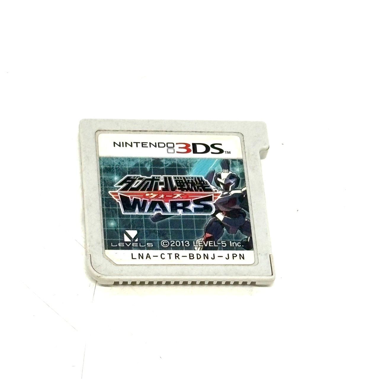 現状品】Nintendo 3DSソフトダンボール戦機 爆ブースト・W超カスタム