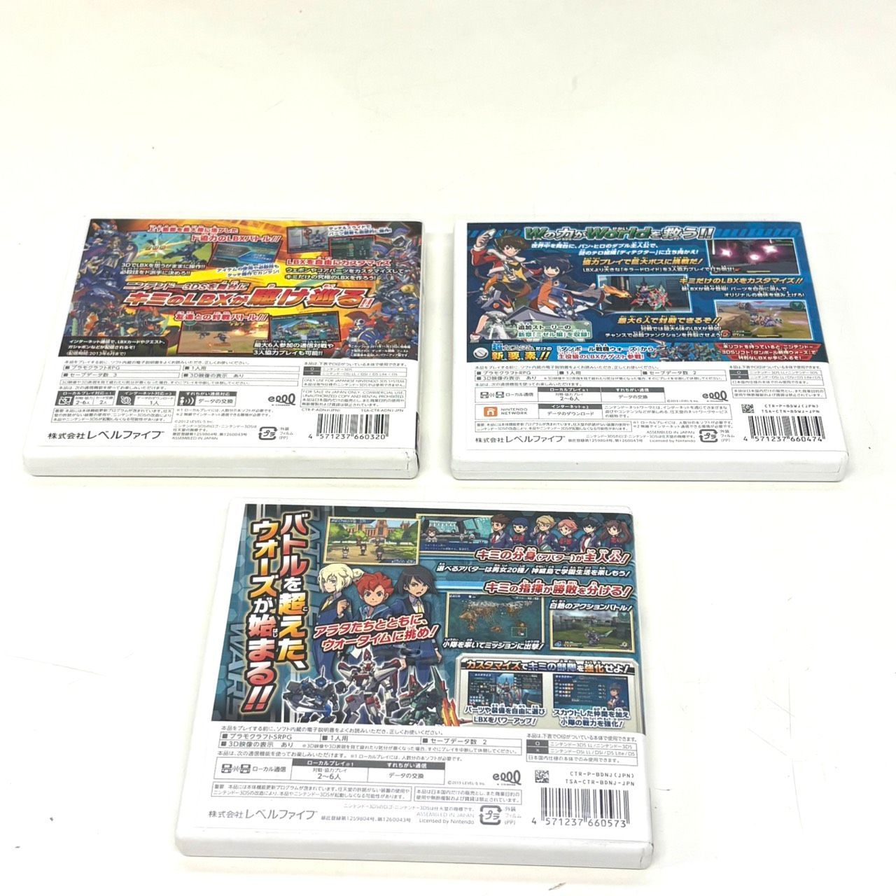 【3本完備】3DS ダンボール戦機 爆ブースト・W超カスタム・ウォーズ セット Amazon | ダンボール戦機 爆ブースト - 3DS | ゲームソフト