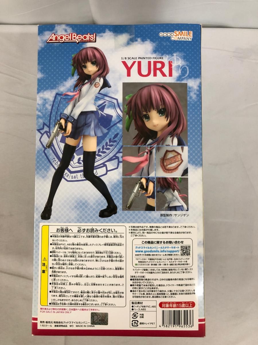 Angel Beats！ ゆり（1/8スケールPVC塗装済み完成品） - メルカリ