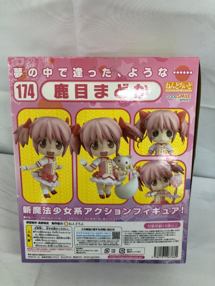 ねんどろいど 174 魔法少女まどか☆マギカ 鹿目まどか - メルカリ