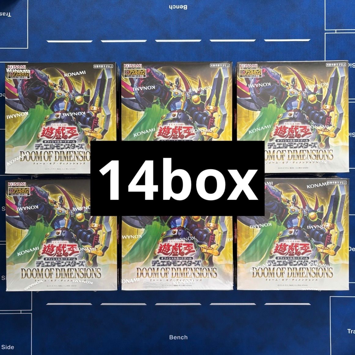 新品未開封 遊戯王 DOOM OF DIMENSIONS 15BOX 新品未開封カートン