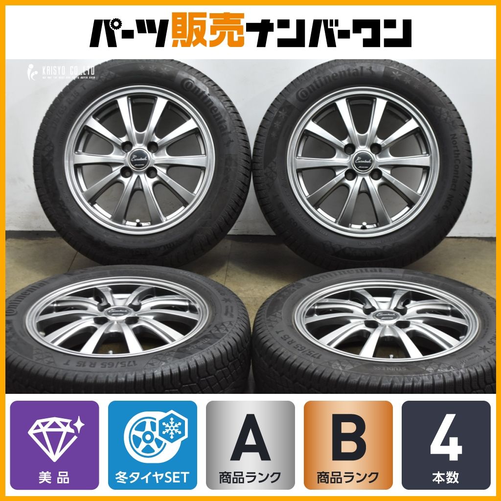 ノート 美品】ユーロテック 15in 5.5J +45 PCD100 コンチネンタル ノース