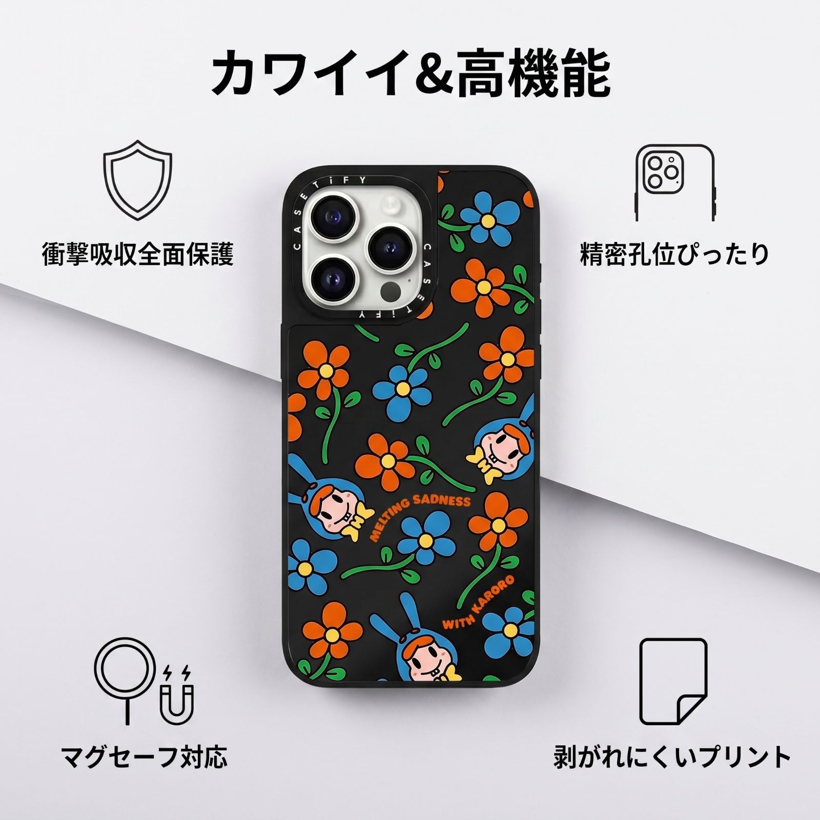 青いウサギ♡花柄 iPhoneケース CASETiFY MagSafe対応 - メルカリ