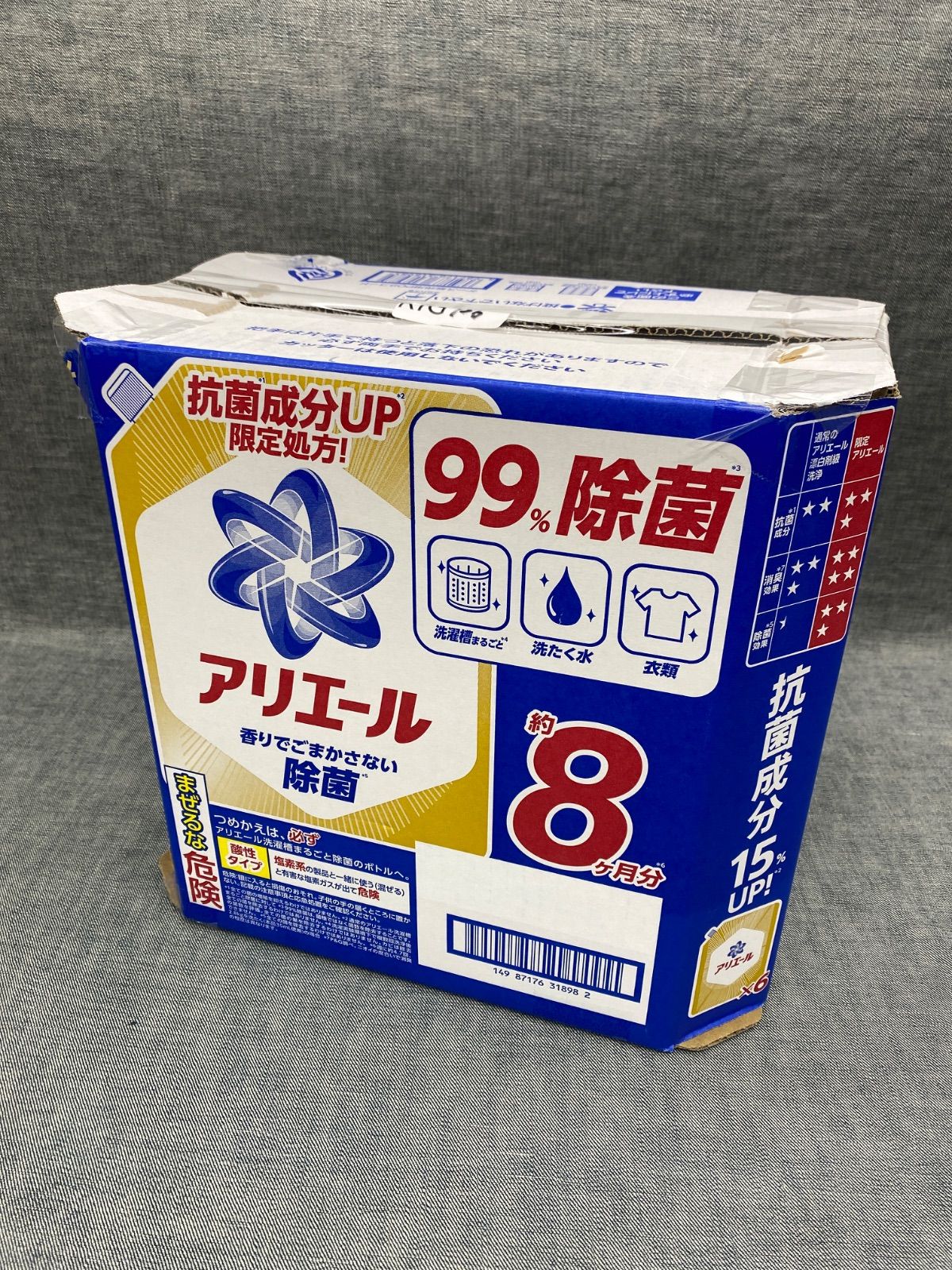アリエール 洗濯洗剤 液体 除菌成分プラス 詰め替え1,000g x 6 - メルカリ