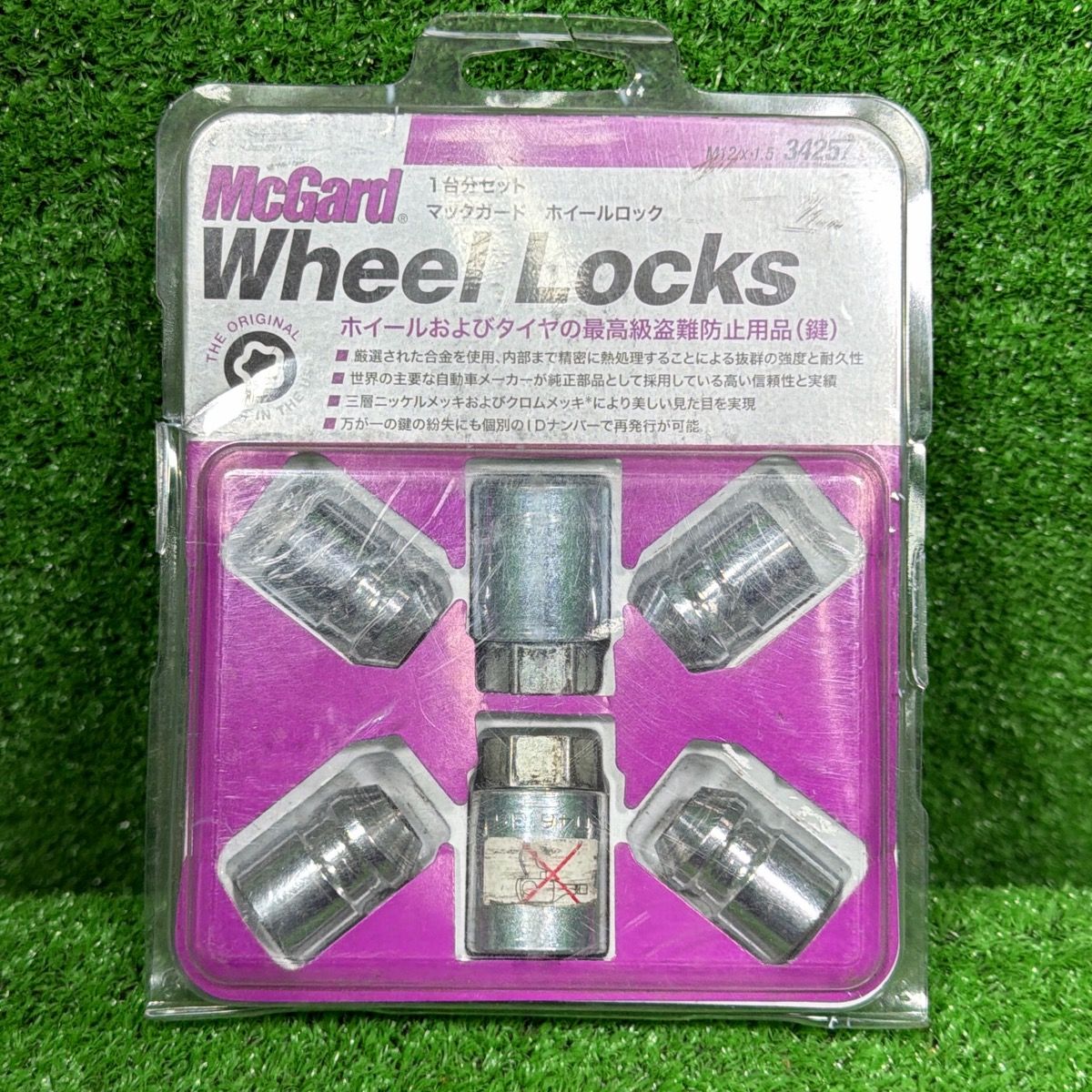 【中古】マックガード ホイールロックナット MCG-34257 M12×P1.5