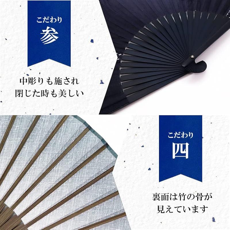 【新品】 [大阪 長生堂] 扇子 メンズ 男性 おしゃれ ビジネス 扇子袋 扇子入れ ハンカチ付セット 招福 (馬ブラック) 1