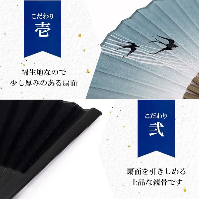【新品】 [大阪 長生堂] 扇子 メンズ 男性 おしゃれ ビジネス 扇子袋 扇子入れ ハンカチ付セット 招福 (馬ブラック) 1