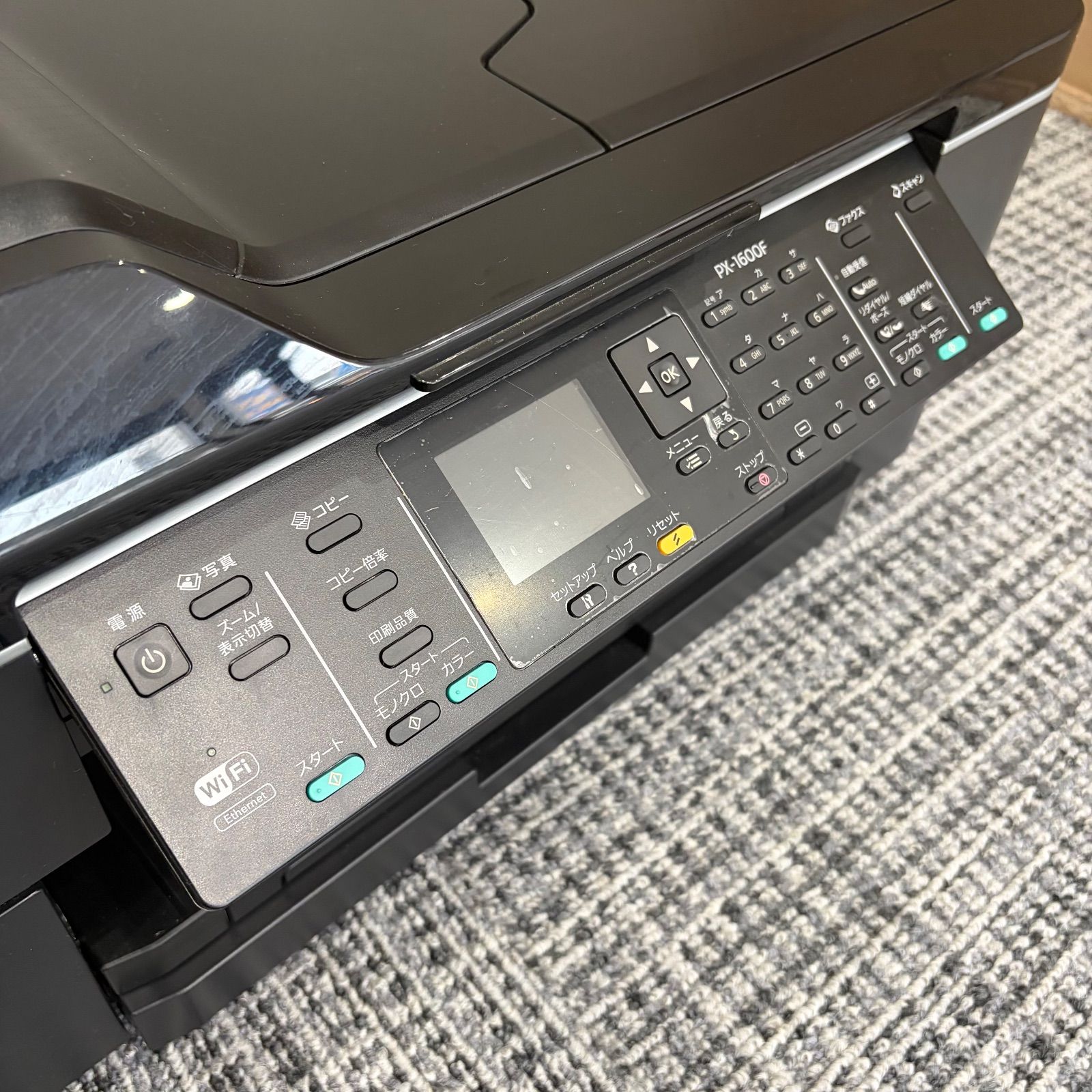 PX-1600F A3インクジェットFAX複合機 A3ノビ対応 エプソン EPSON