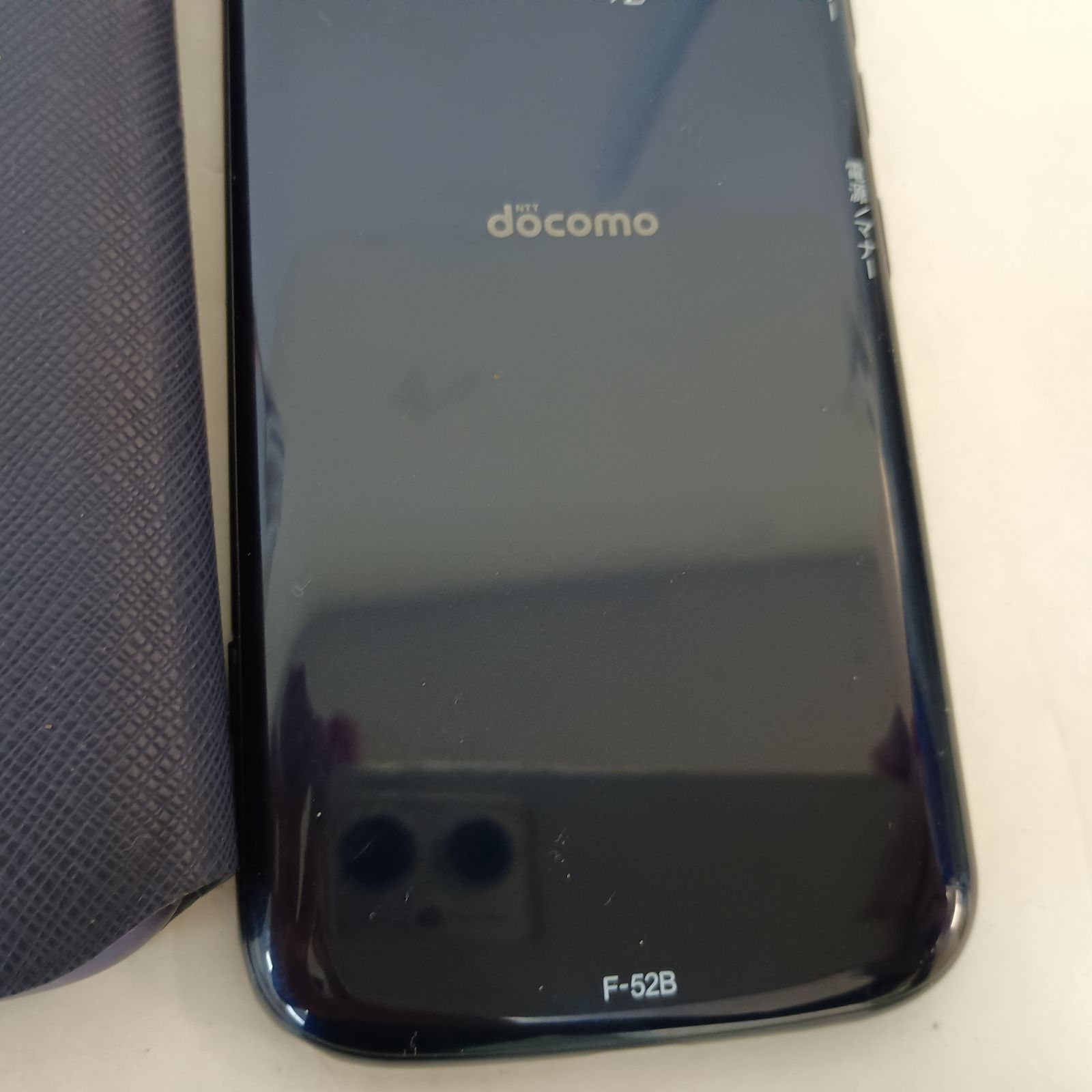 美品】らくらくスマホ F-52B ネイビー docomo - ジモティー