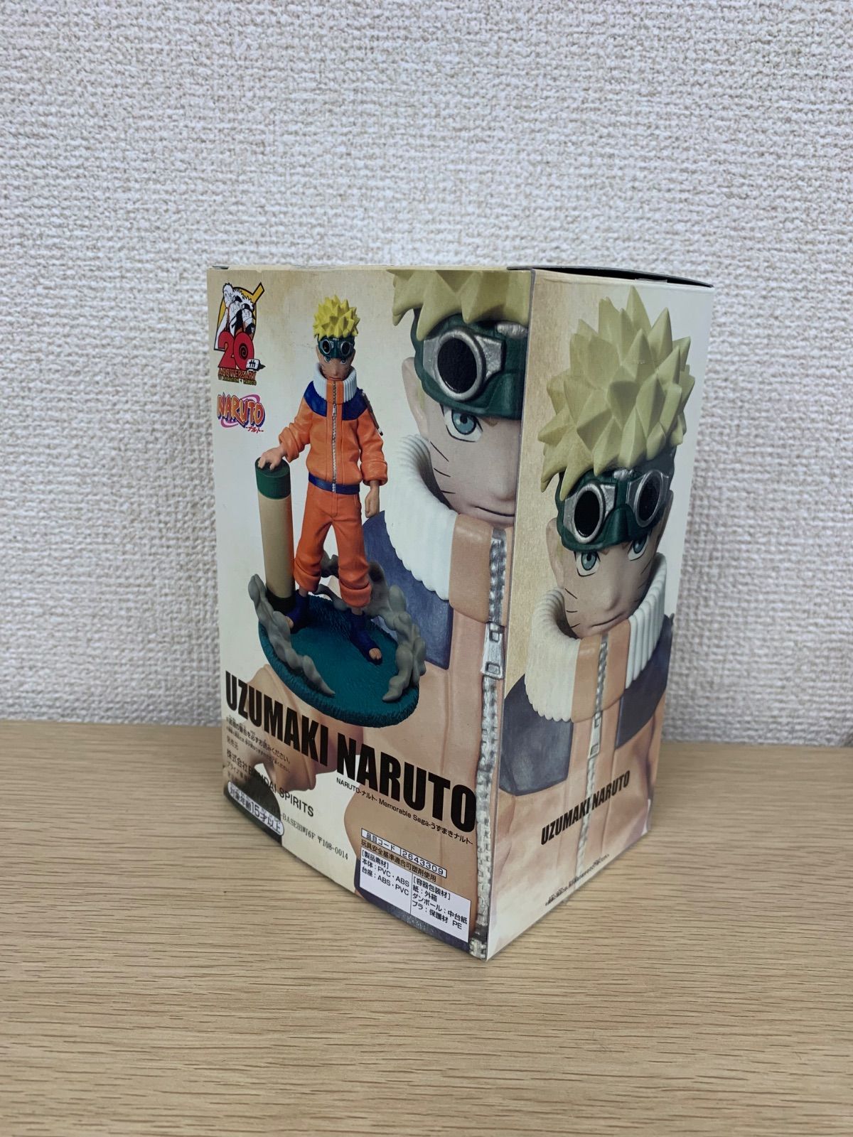 3 NARUTO-ナルト- Memorable Saga -うずまきナルト ぐらつきあり 