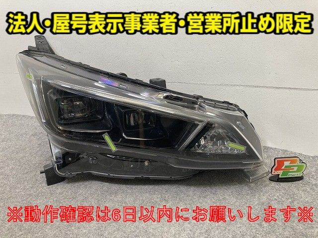 日産リーフZE0右ヘッドライトASSY新品未使用 リーフ/LEAF ZE1 純正 右 ヘッドライト/ランプ LED レベライザー 刻印R