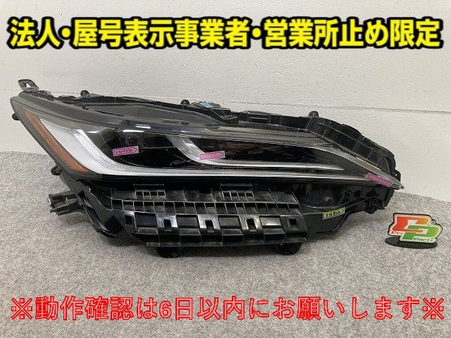 ジャンク!ハリアー 80系/MXUA80/MXUA85/AXUH80/AXUH85/AXUP85 純正 右 