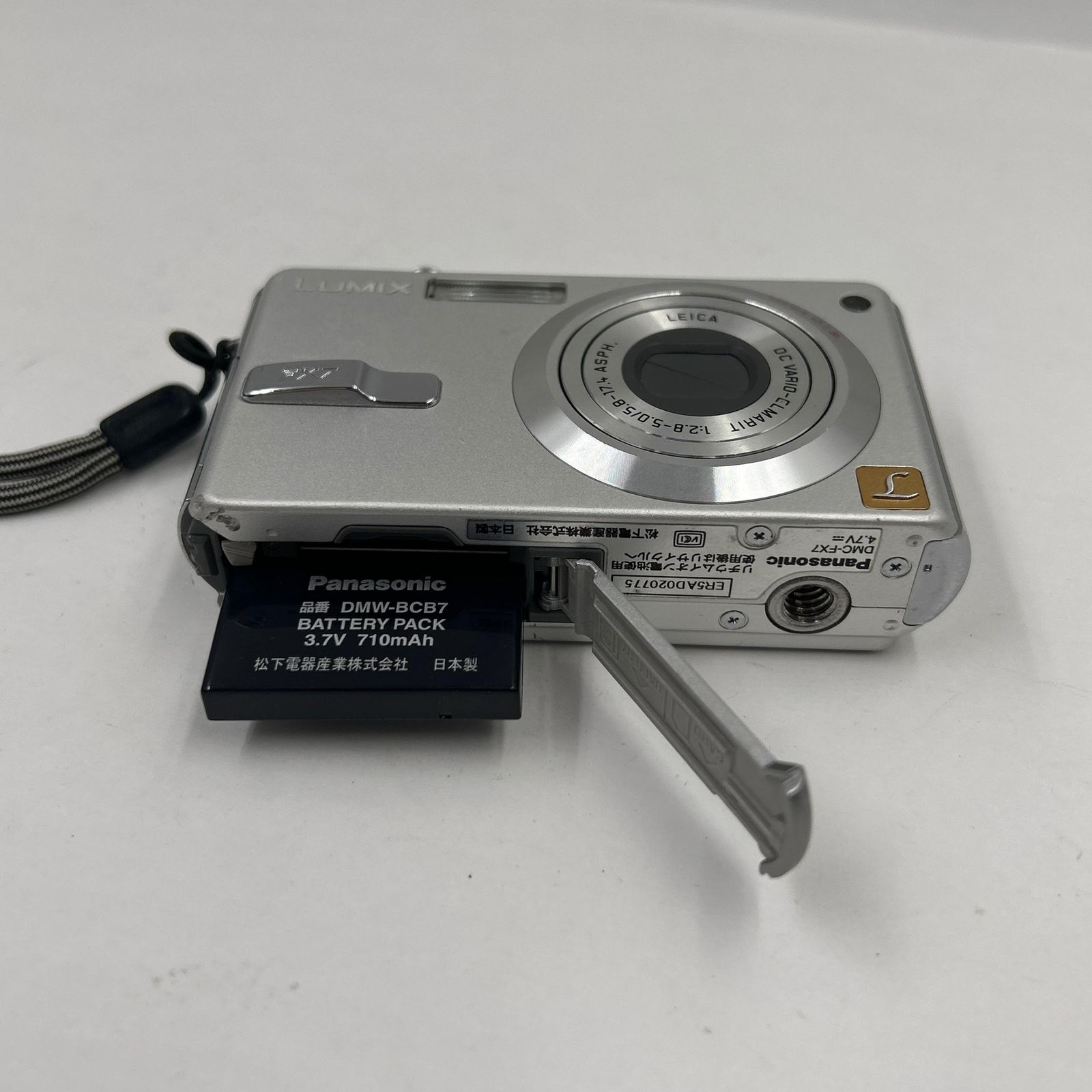 LUMIX DMC-BC7 コンパクトデジタルカメラ 【公式通販】