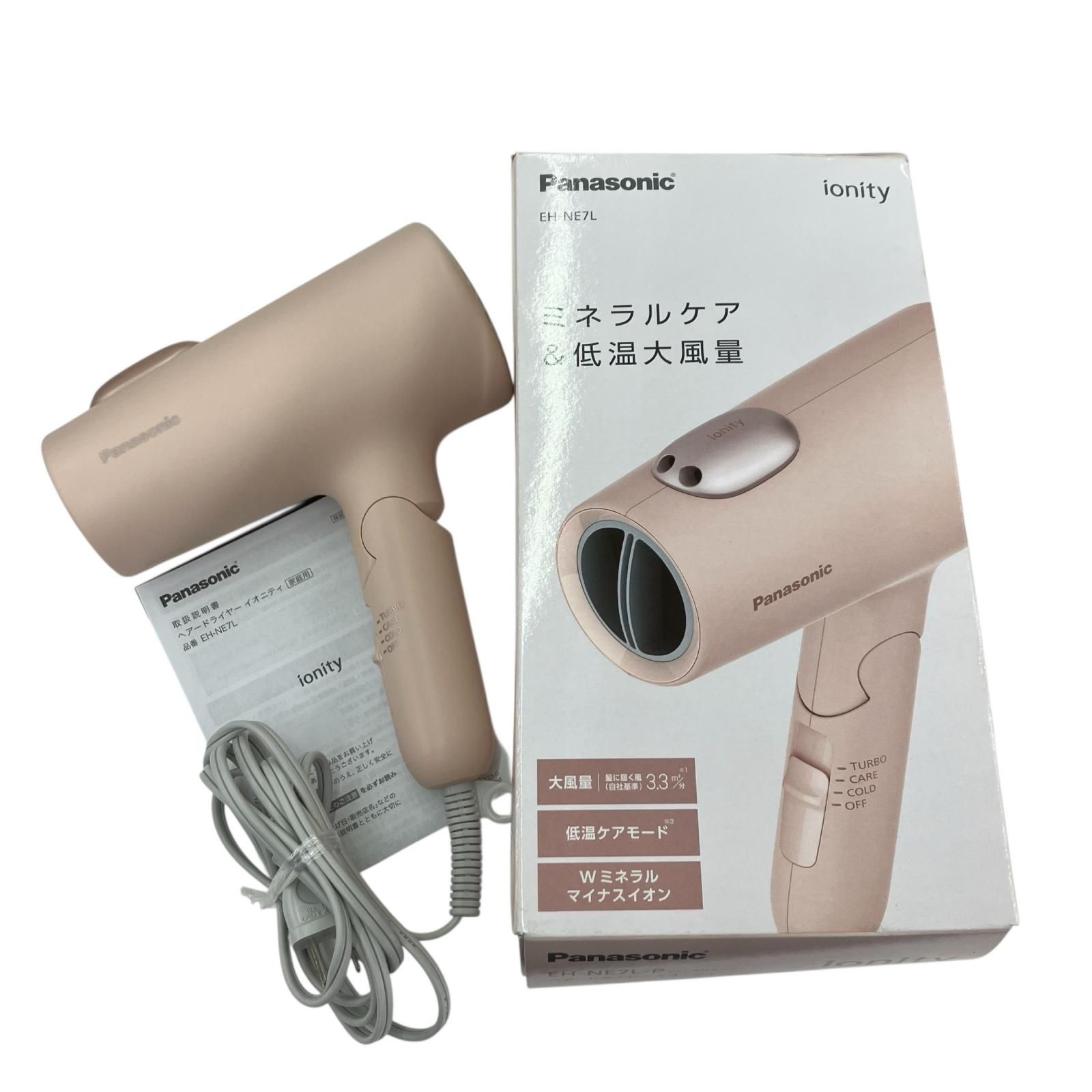 186000 動作確認済み Panasonic パナソニック ionity イオニティ ヘア 
