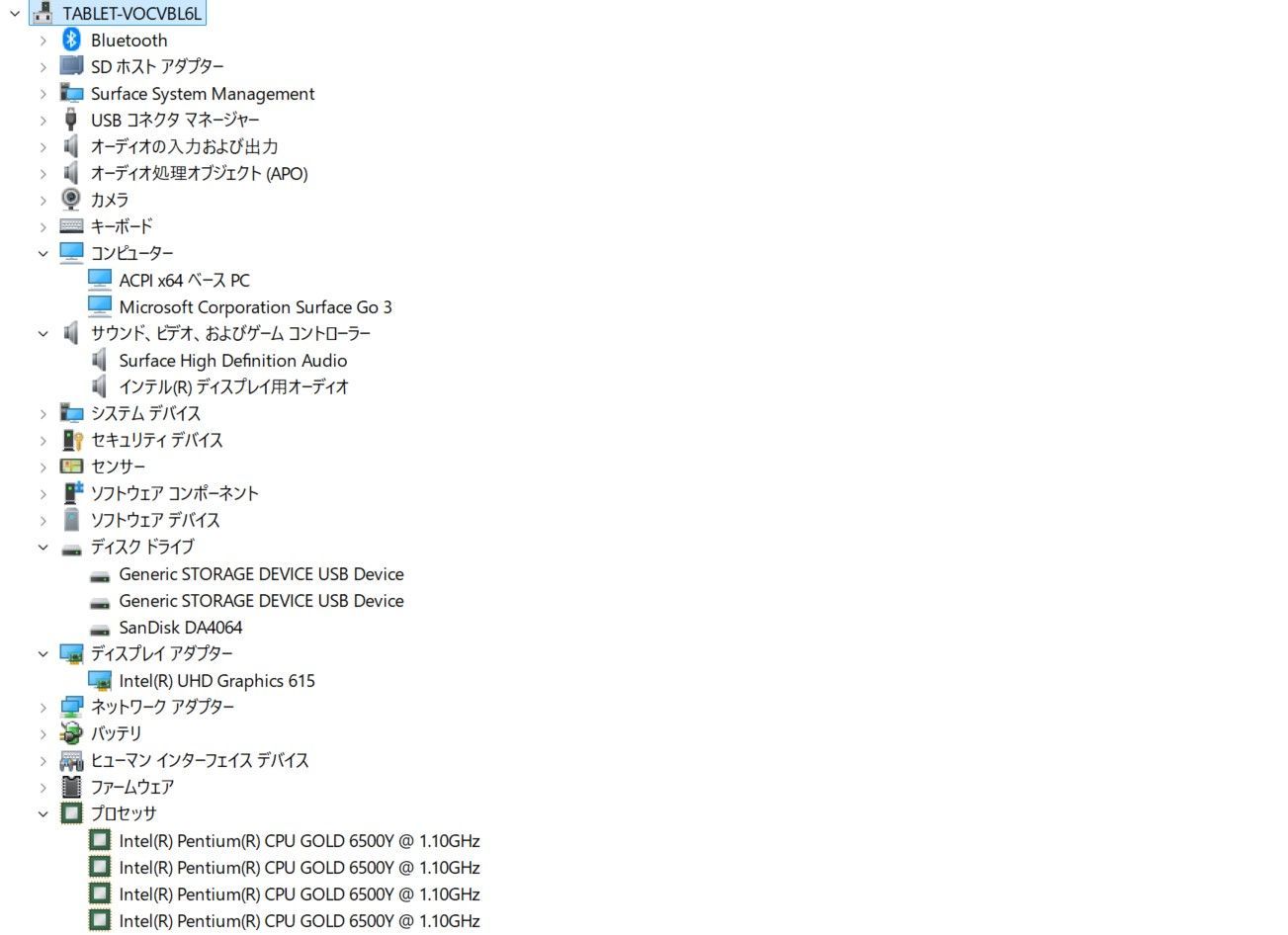 Surface Go3/Intel Pentium GOLD/64GB/4GB ④ 【公式通販】